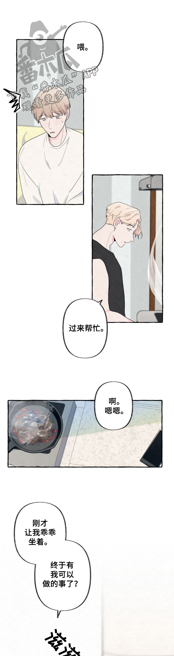 第29话0