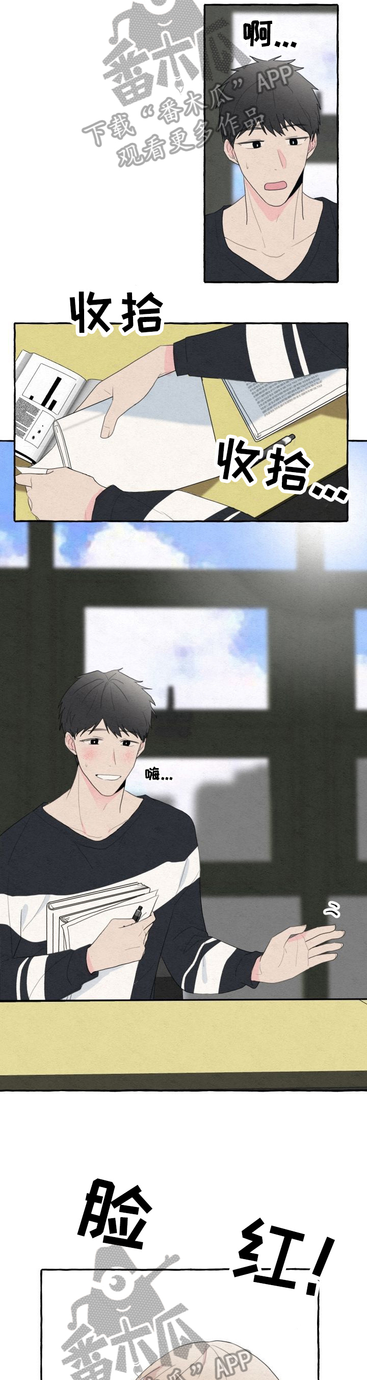 第27话1