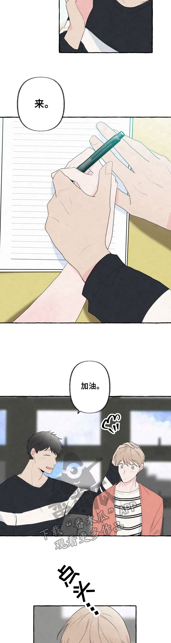 第27话5