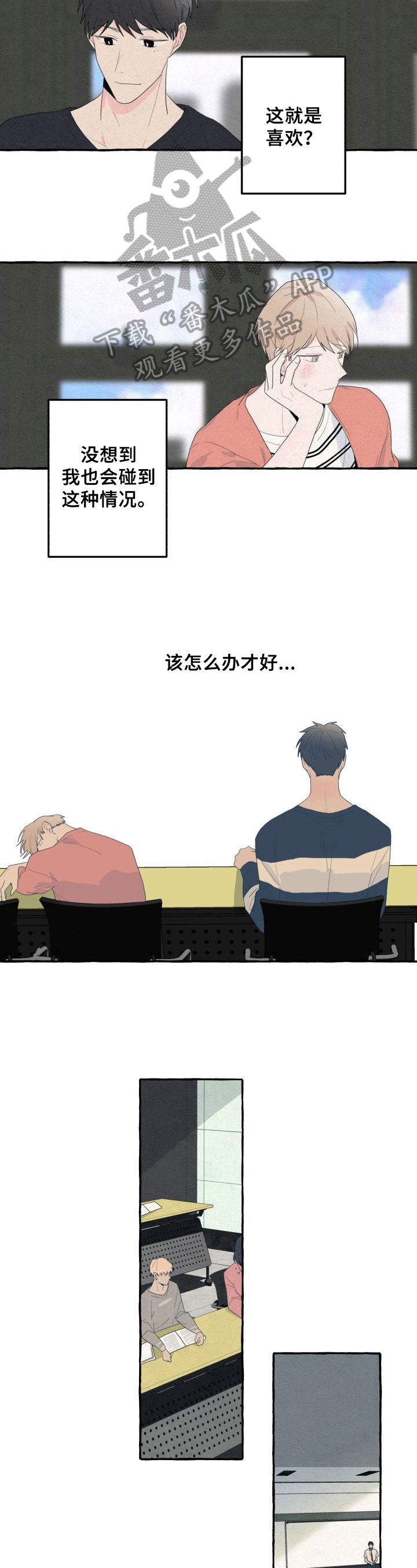 第27话3
