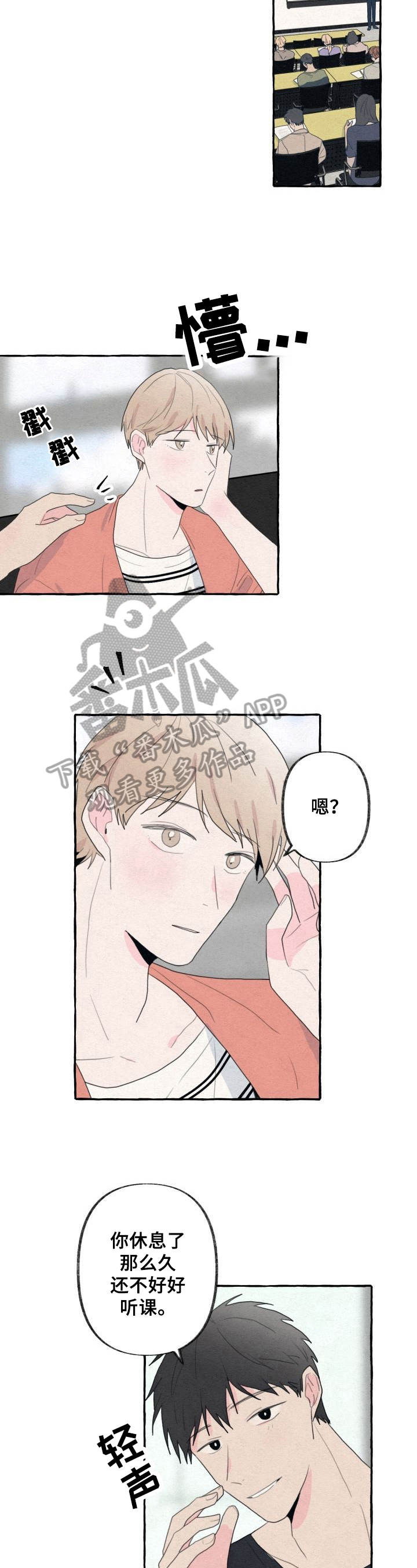 第27话4