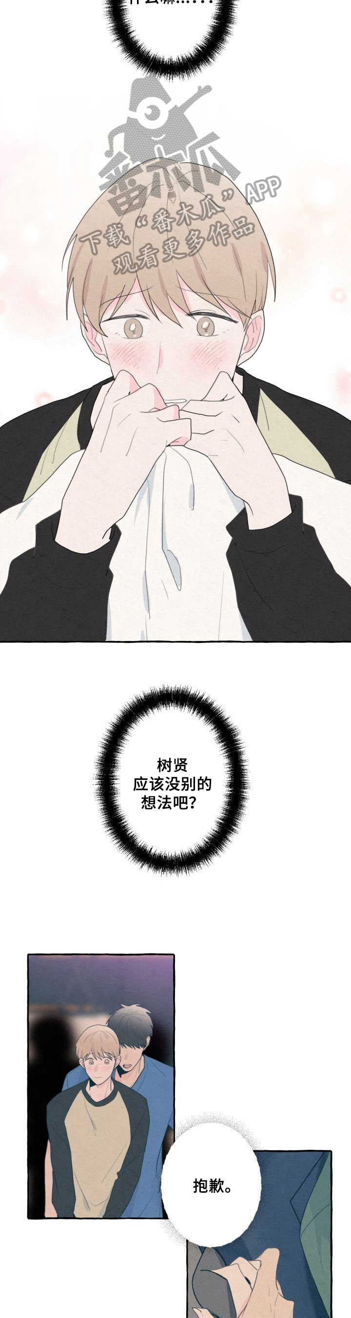 第26话1