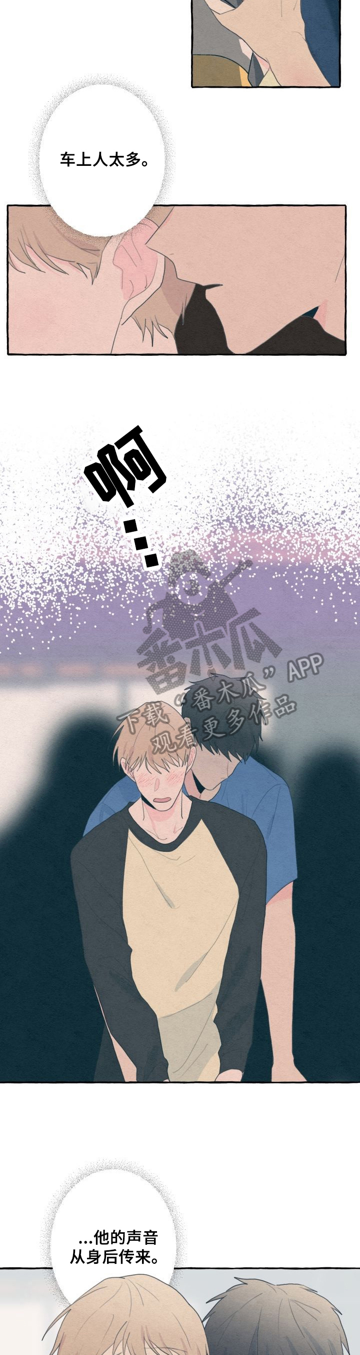 第26话2