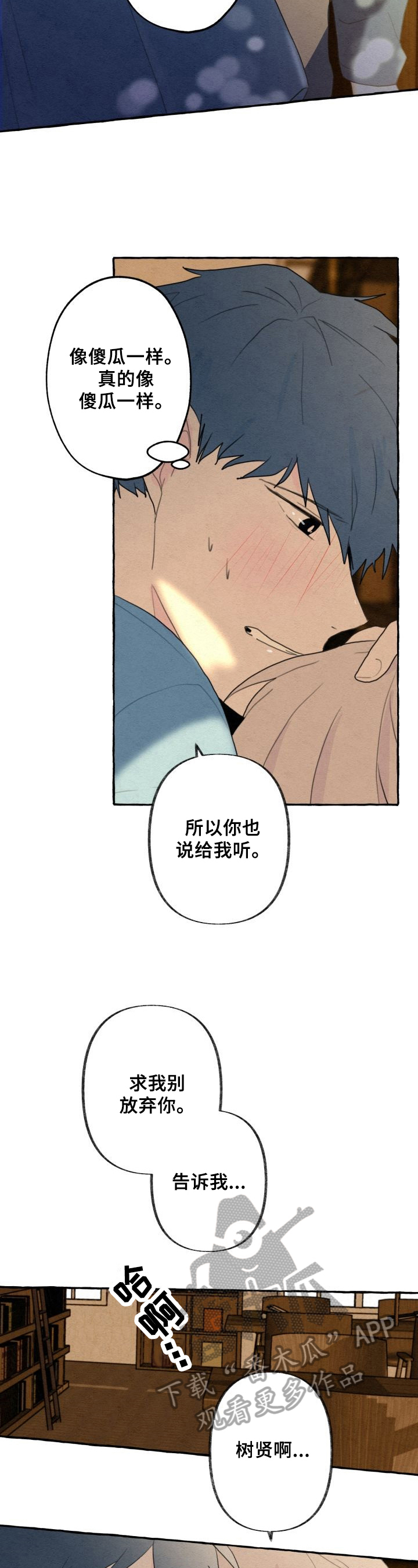 第25话1