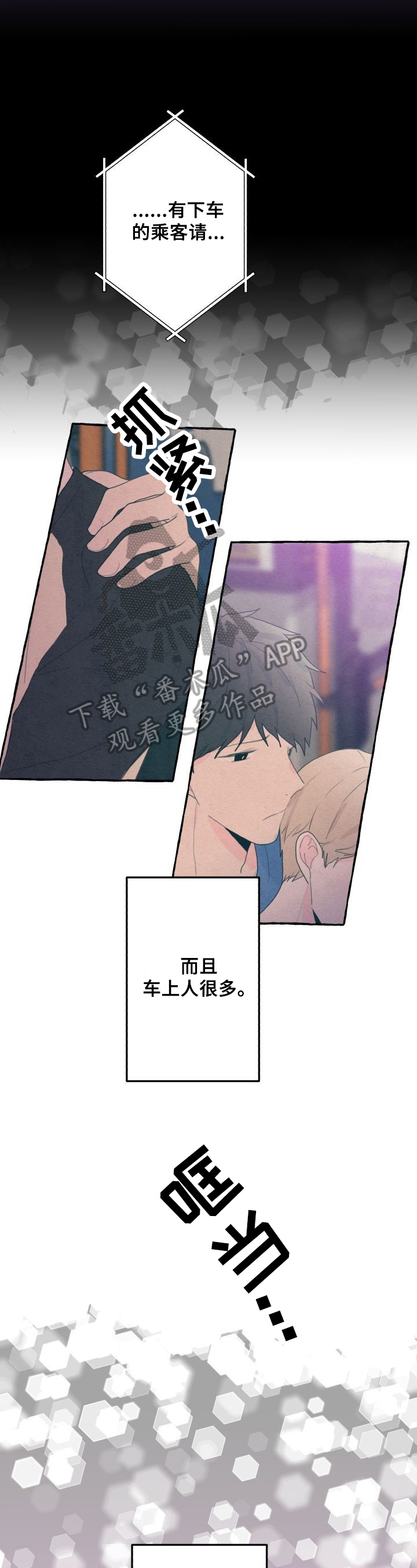 第25话9