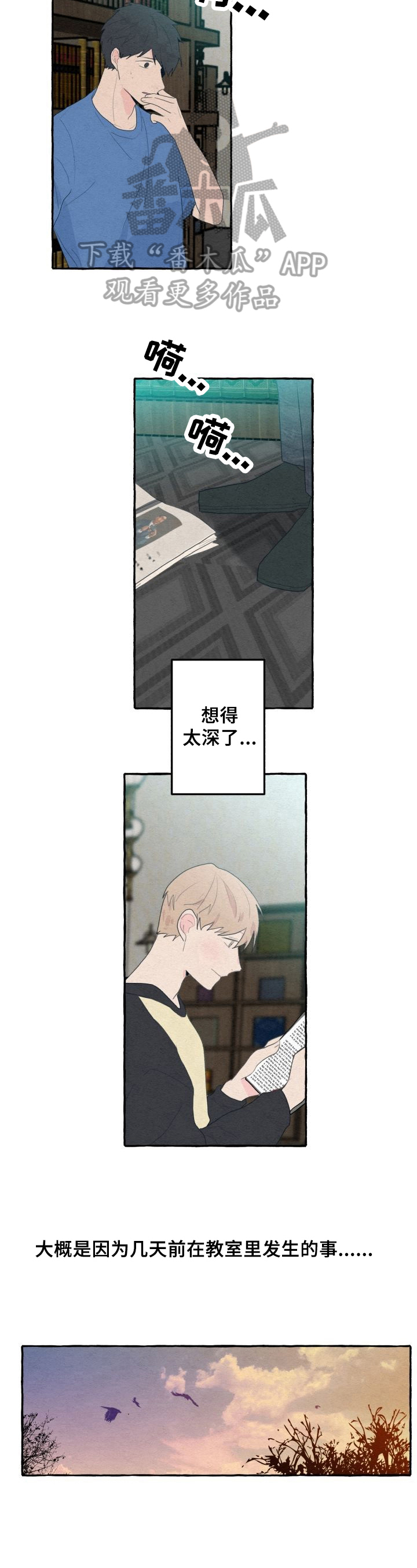 第25话3