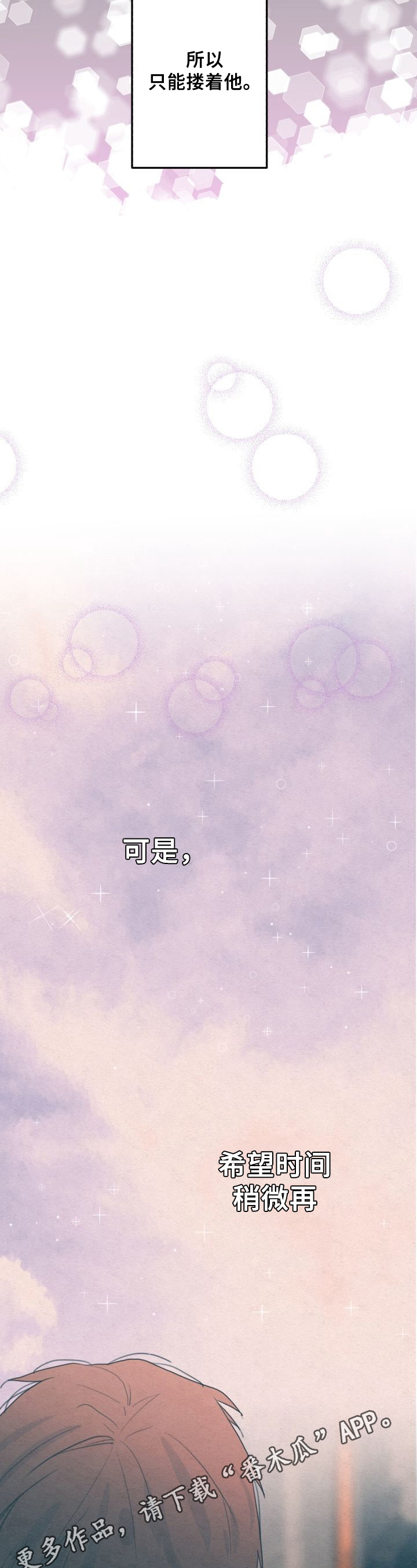 第25话10