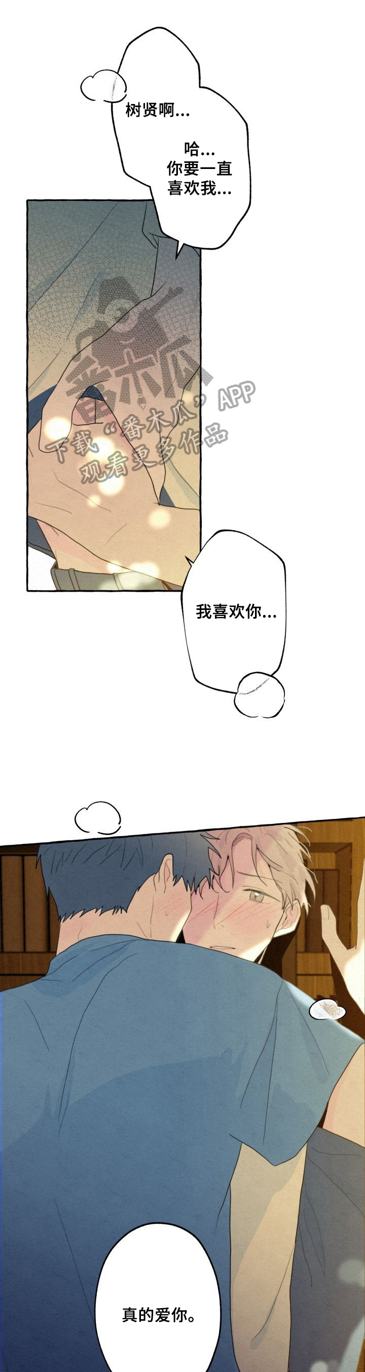 第25话0
