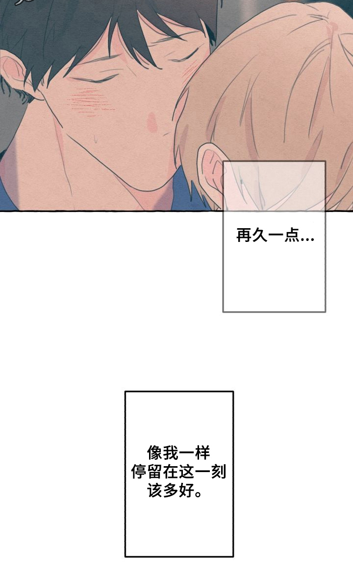 第25话11