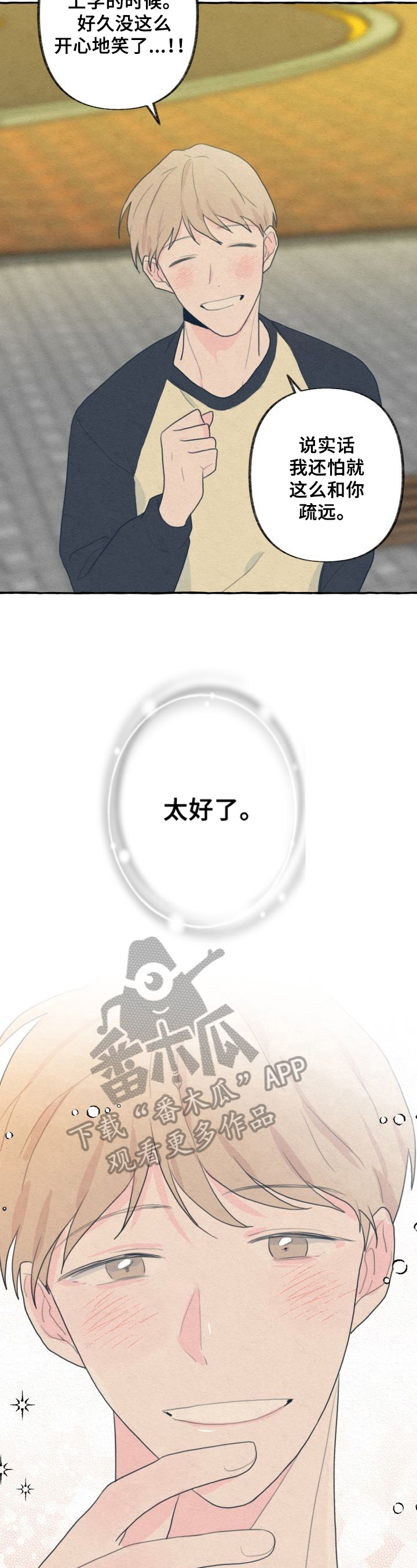 第24话2