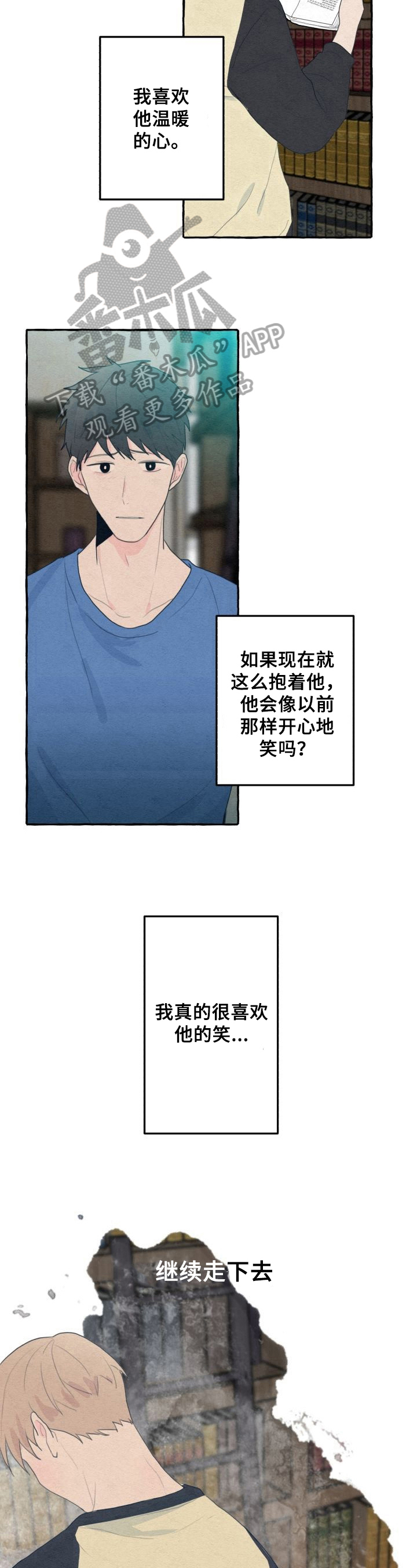 第24话7