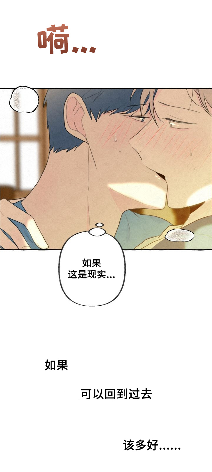第24话10