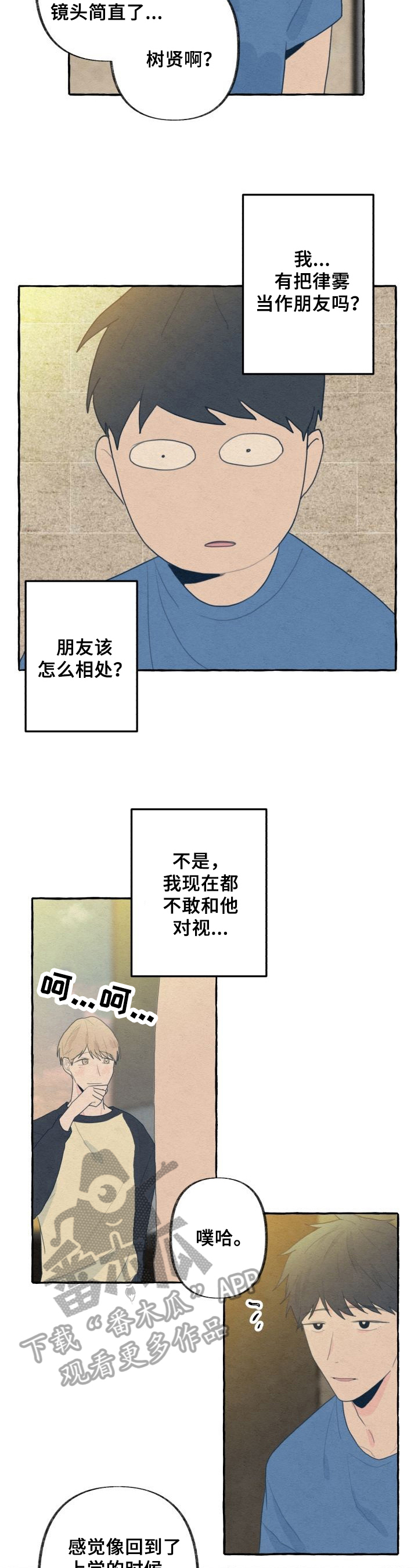 第24话1