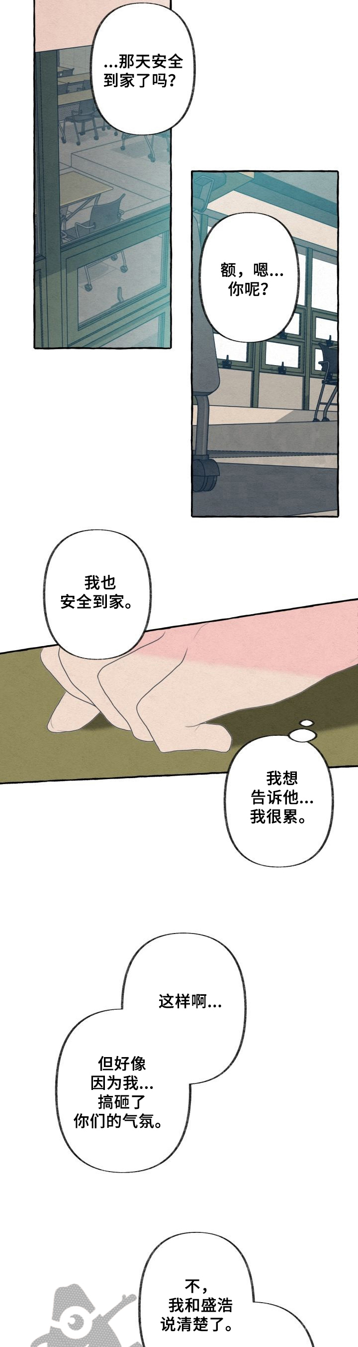 第23话1