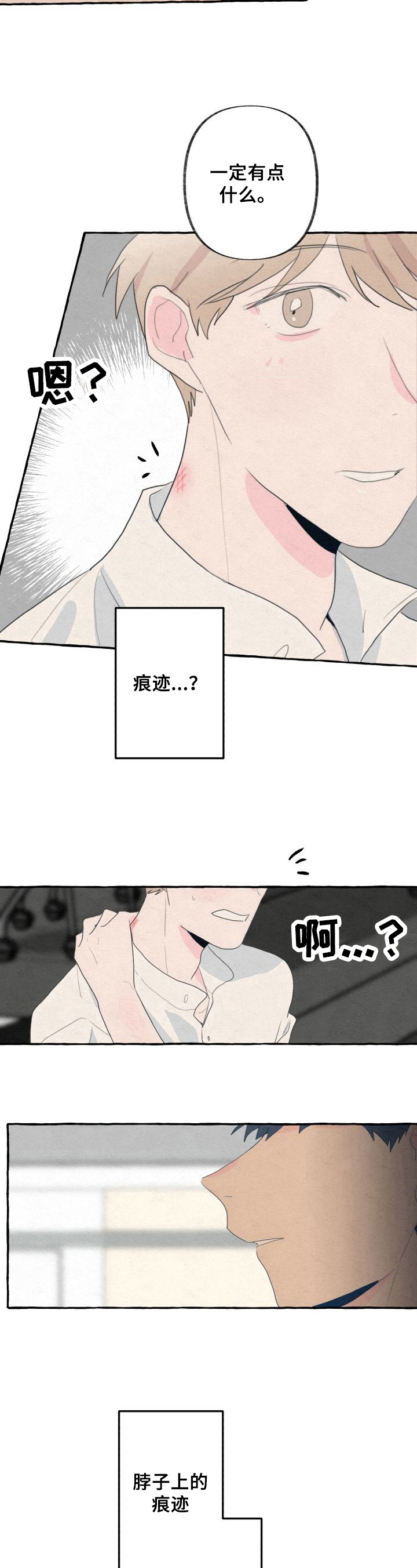第23话4