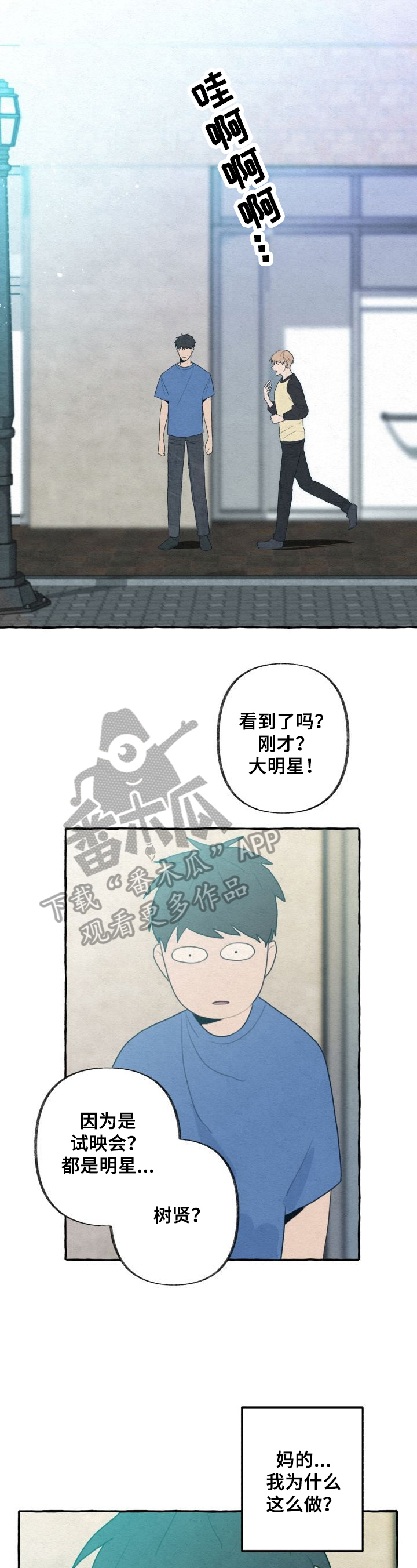 第23话9
