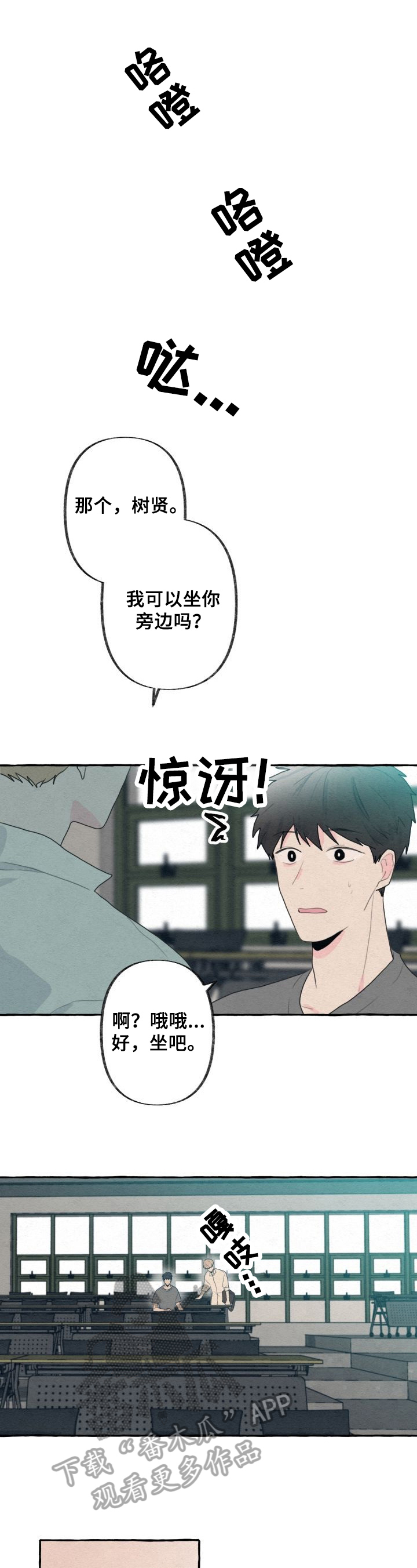 第23话0
