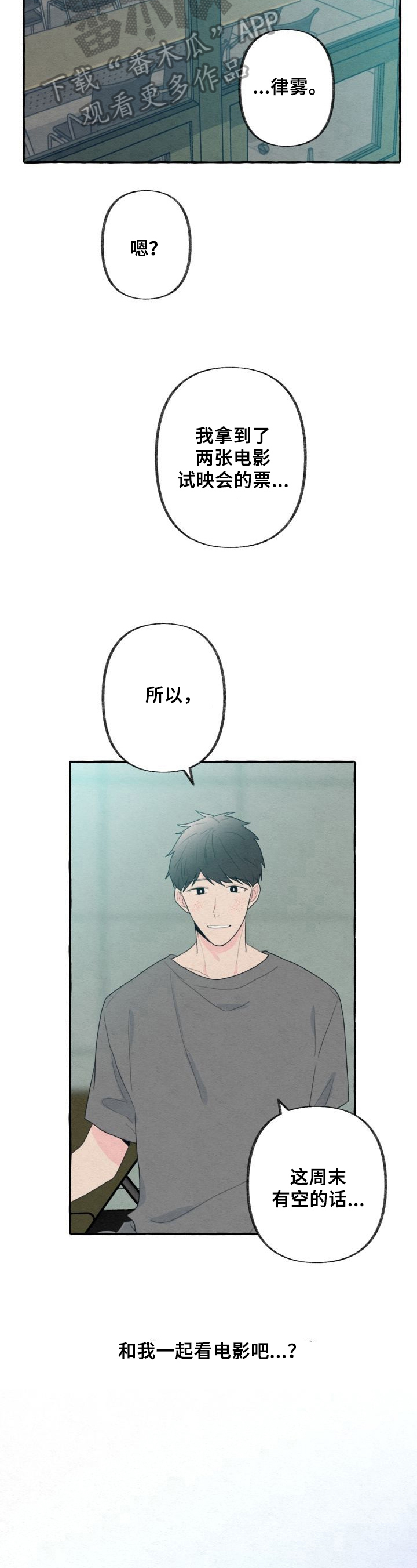 第23话8