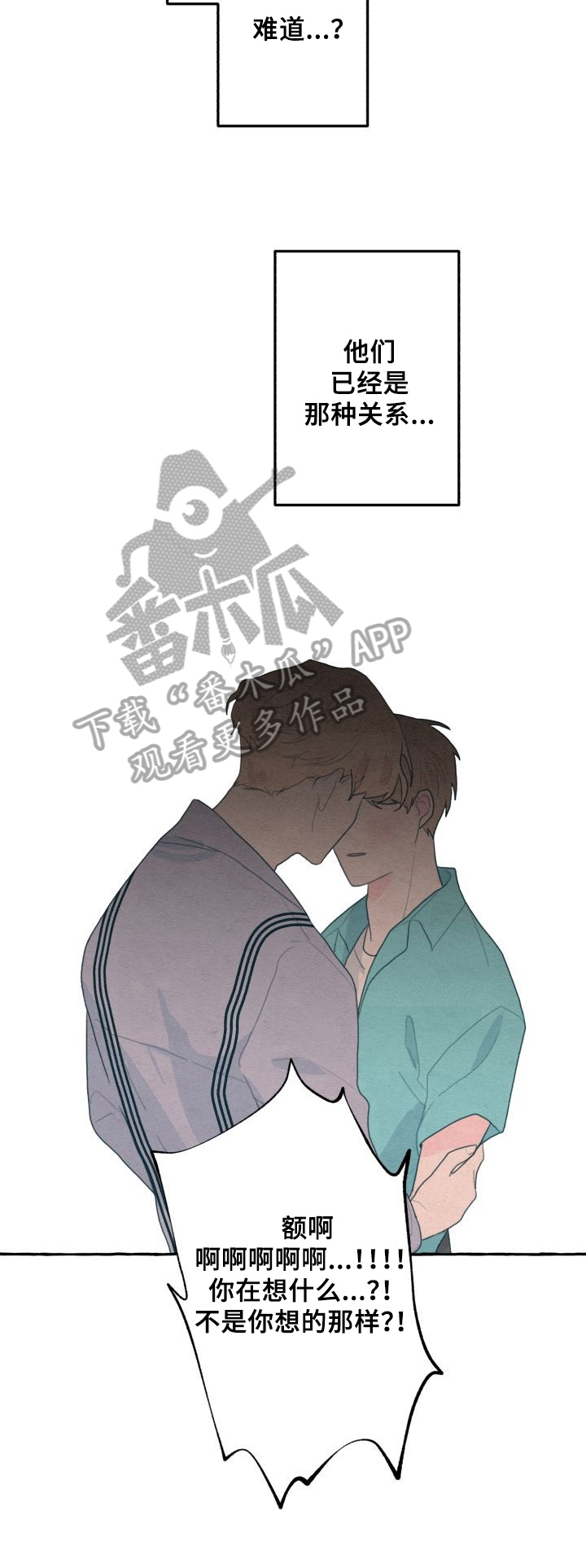 第23话5