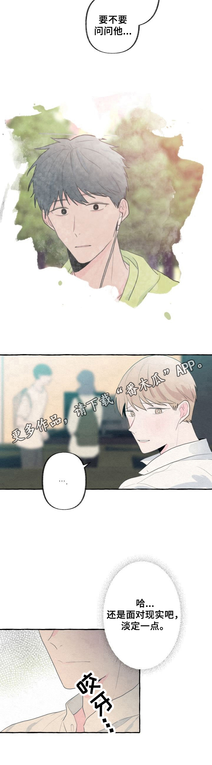 第22话9