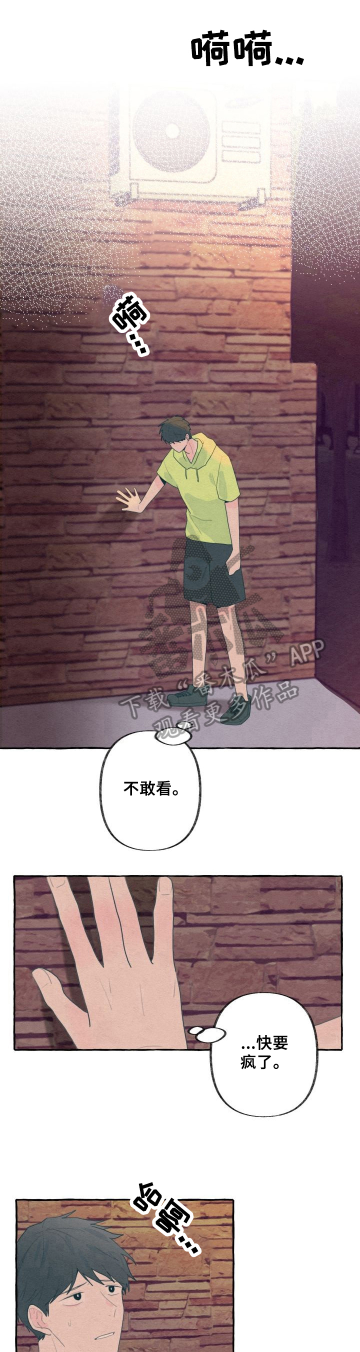 第22话4