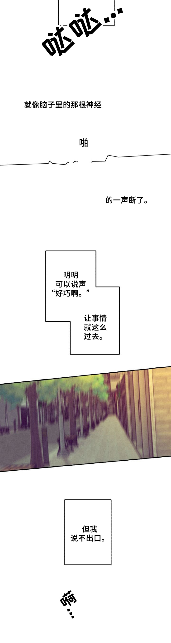 第22话3