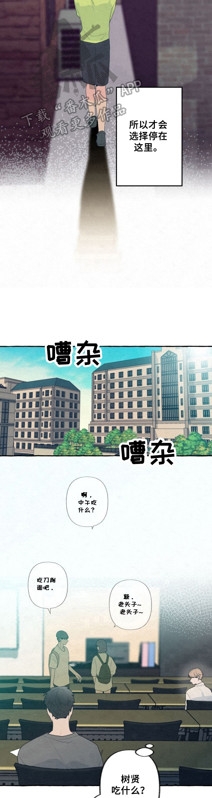 第22话8