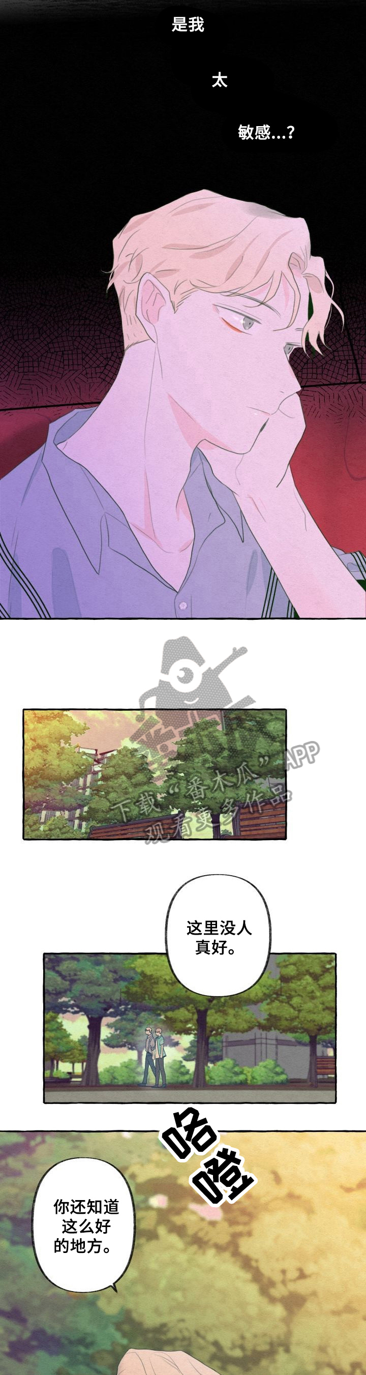第21话1