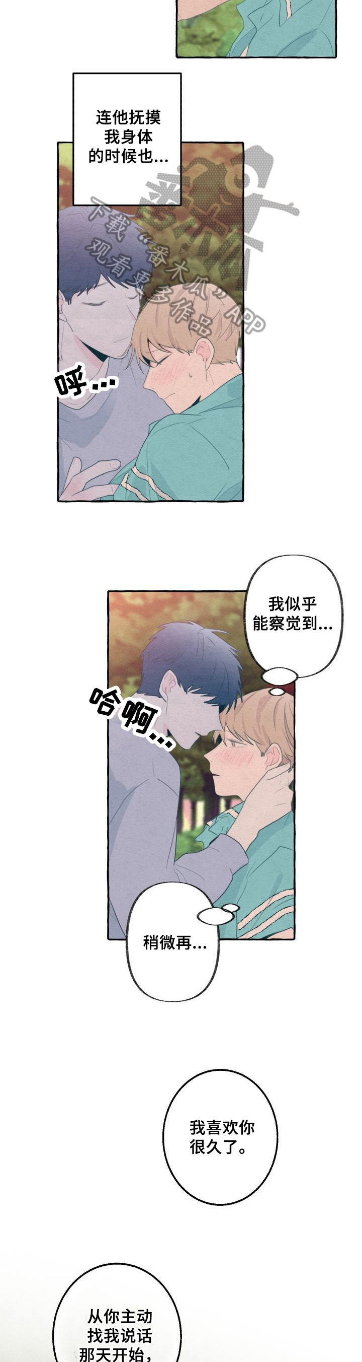 第21话5
