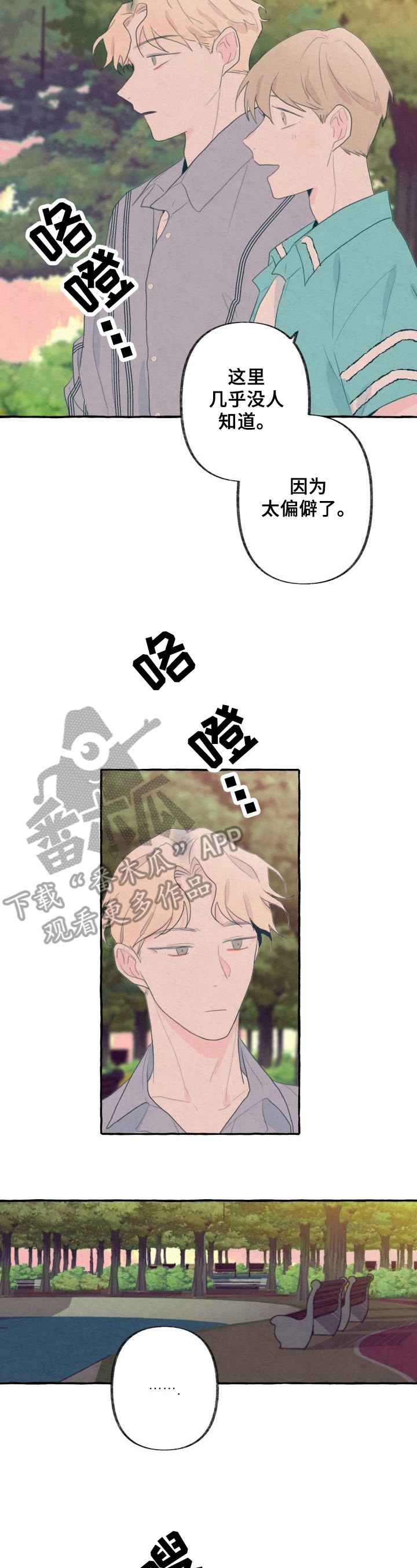 第21话2