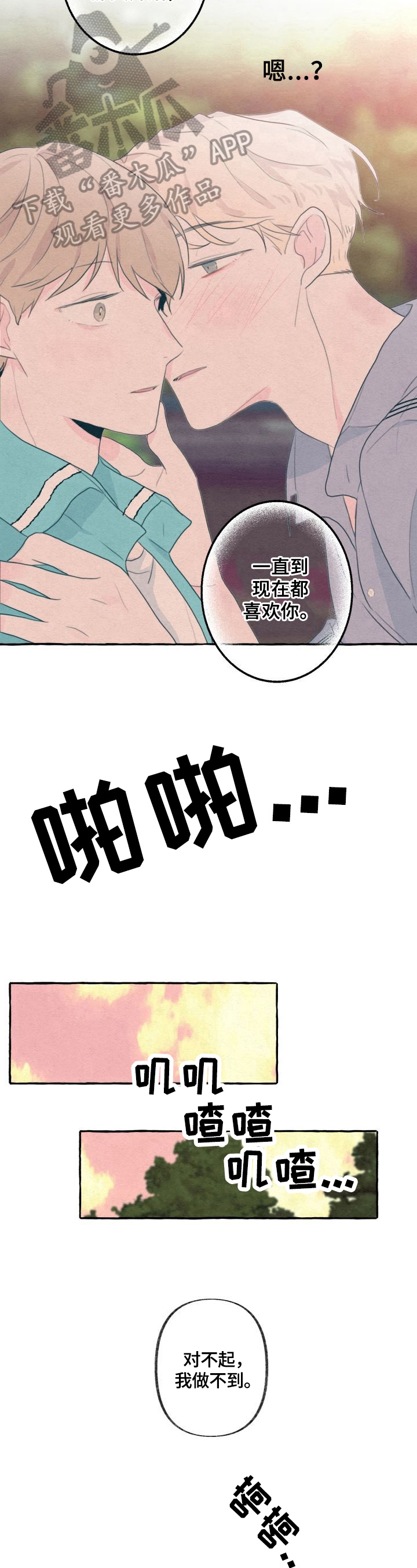 第21话6