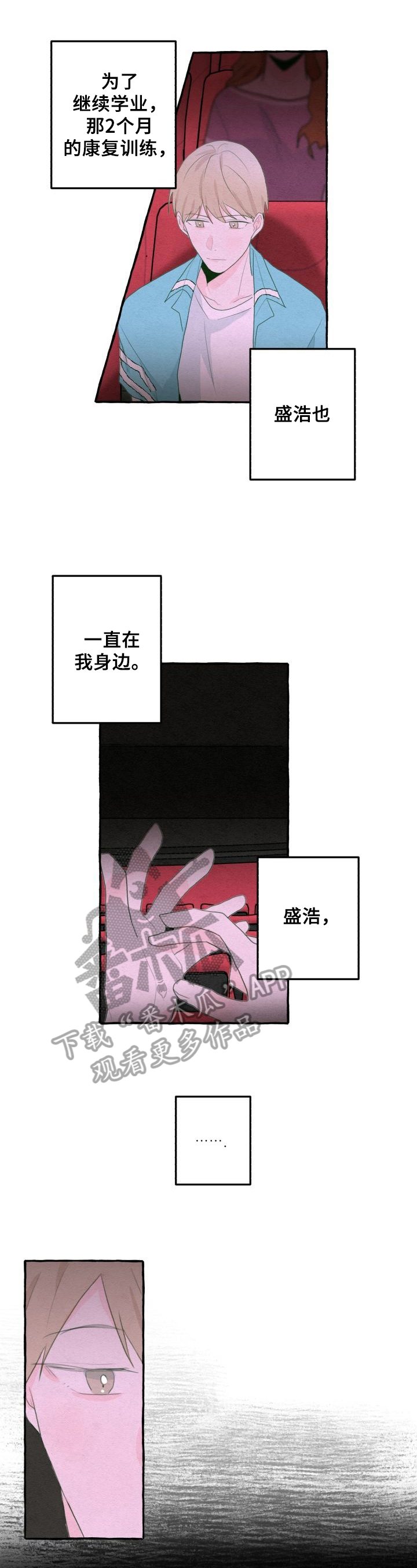 第21话0