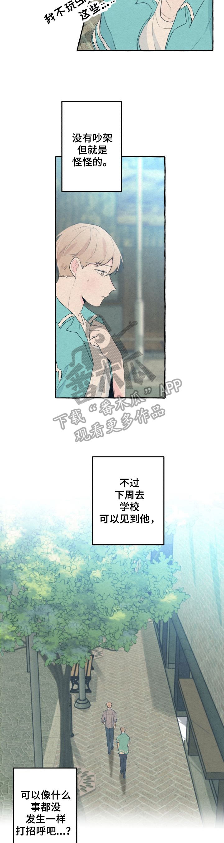 第20话1