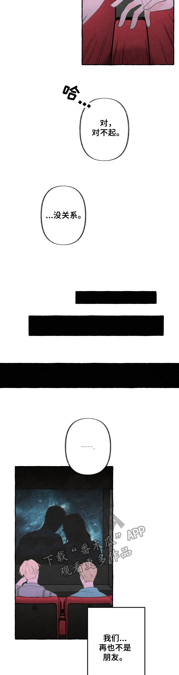 第20话6