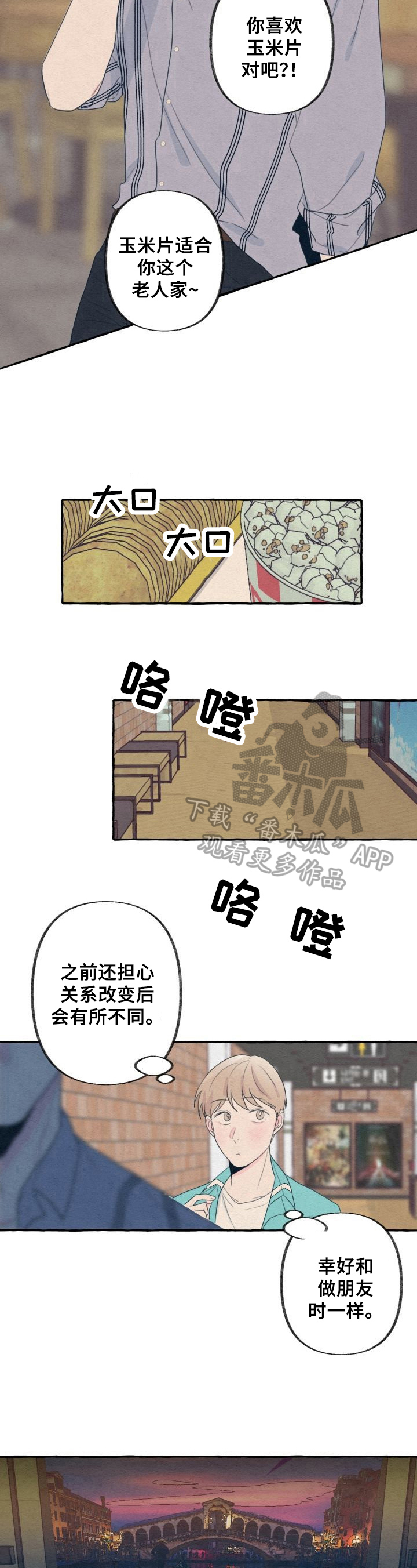第20话4