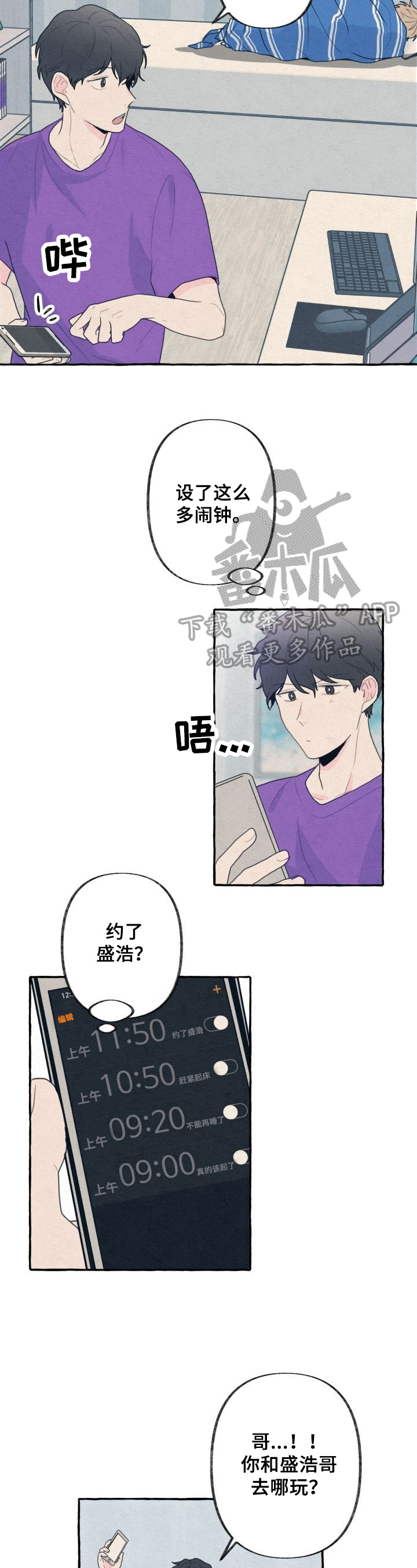 第19话1