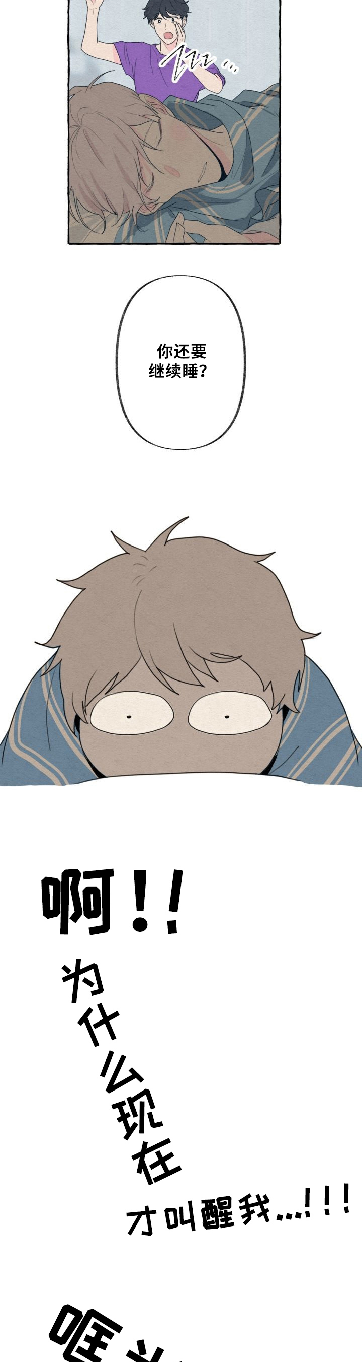 第19话2