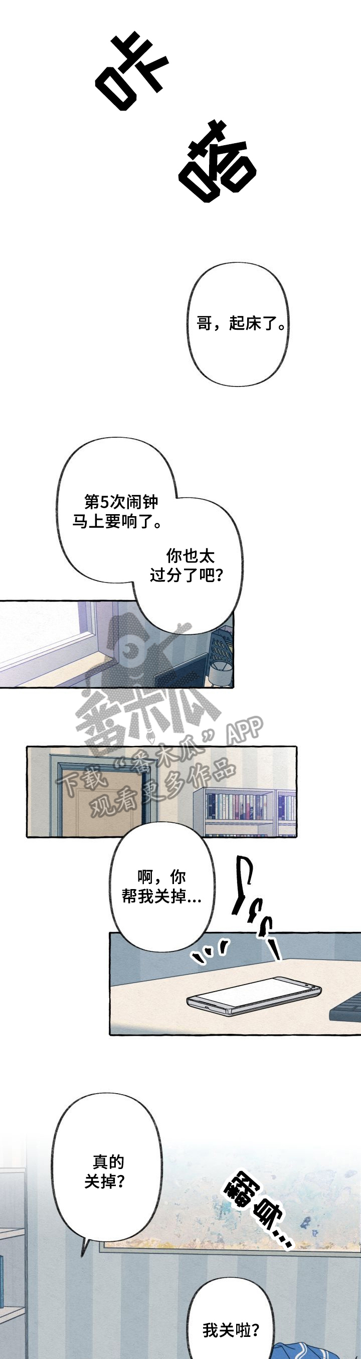 第19话0