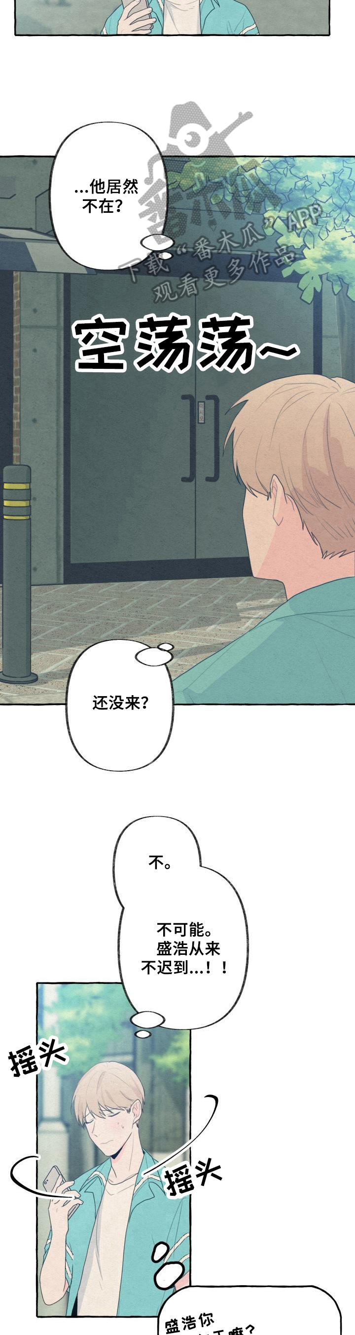 第19话4