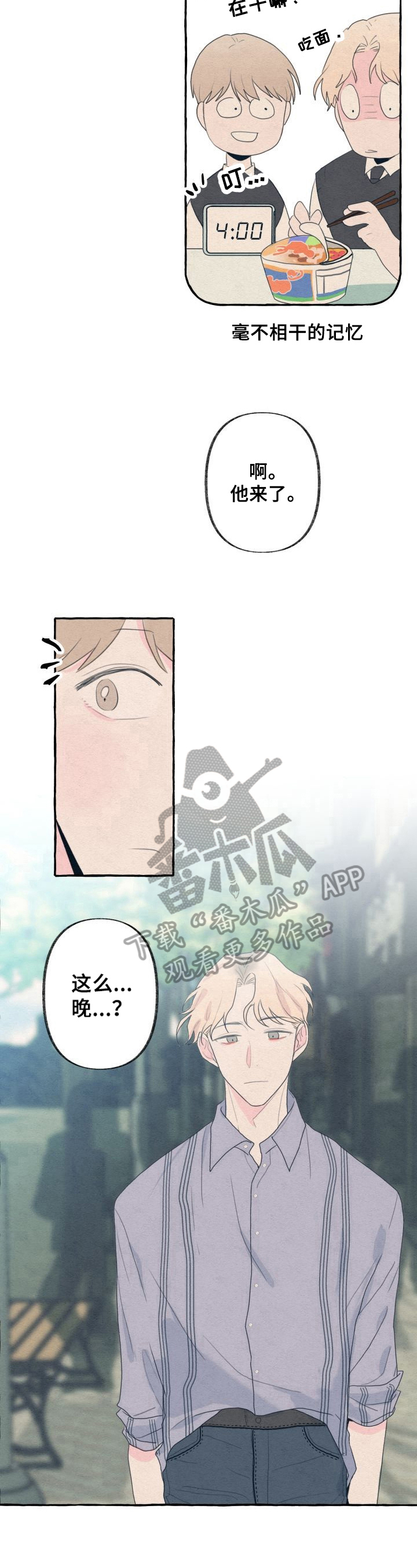 第19话5