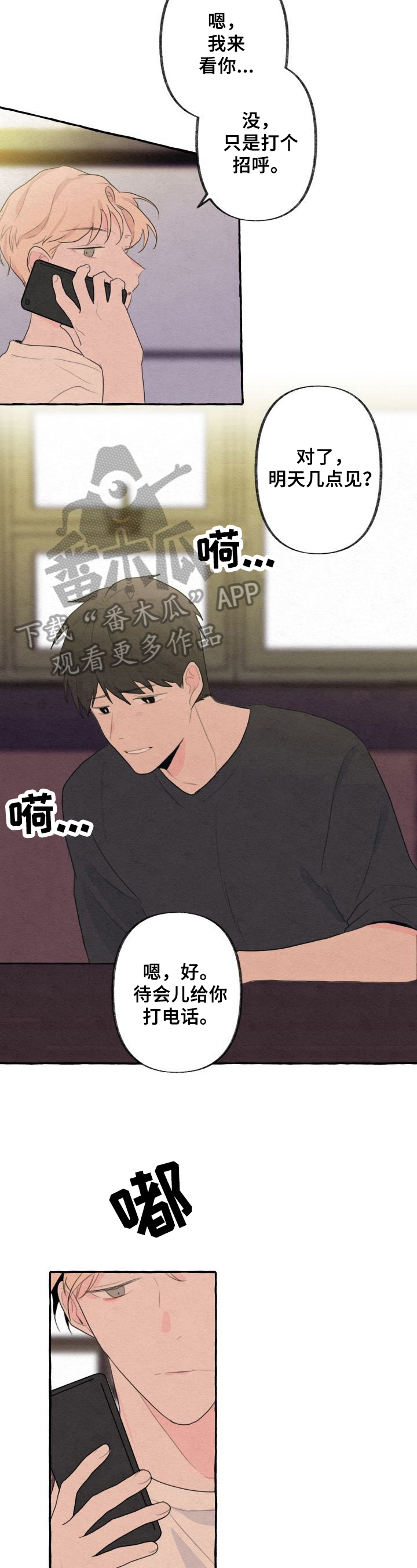 第18话5