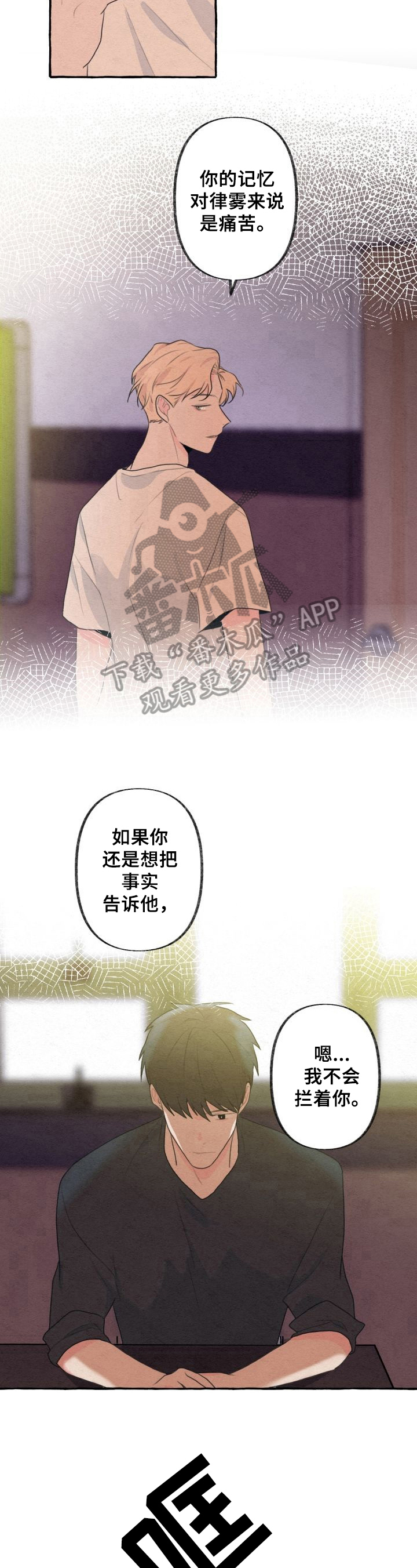 第18话6