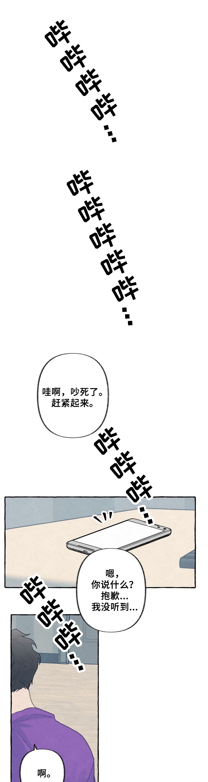 第18话9