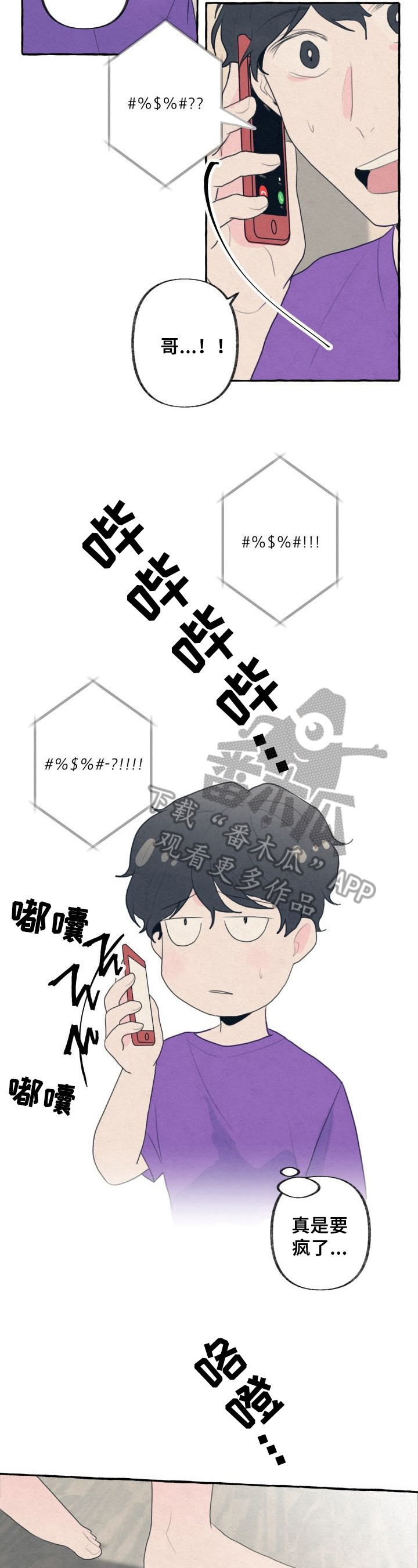 第18话10