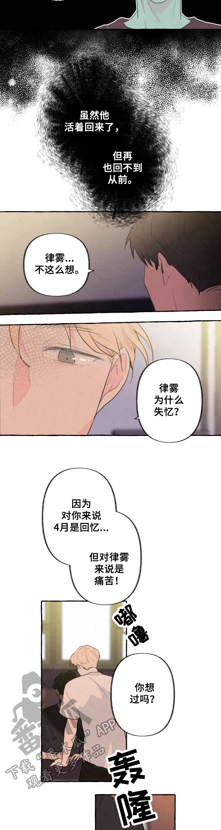第18话1