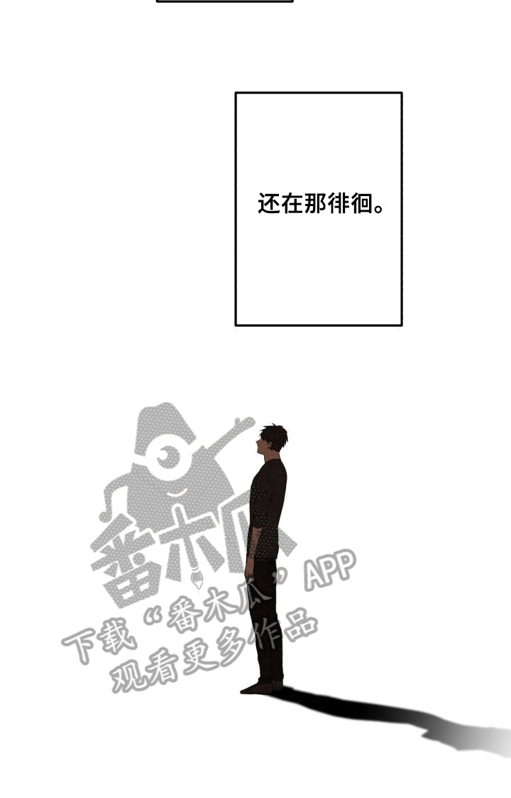 第18话8