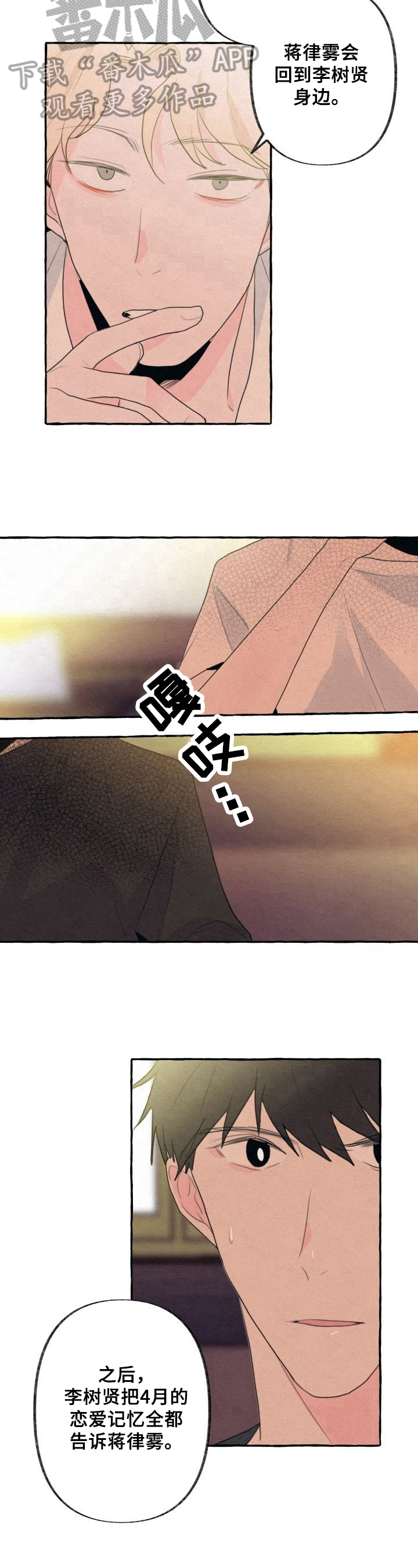 第17话5