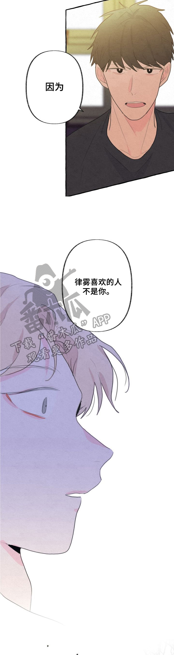 第17话1