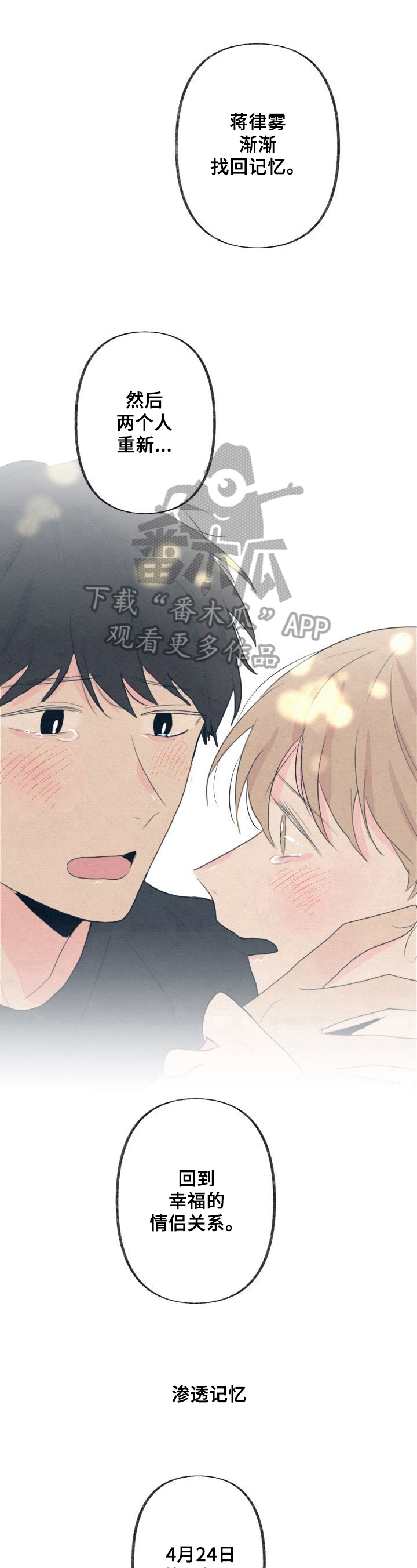 第17话6