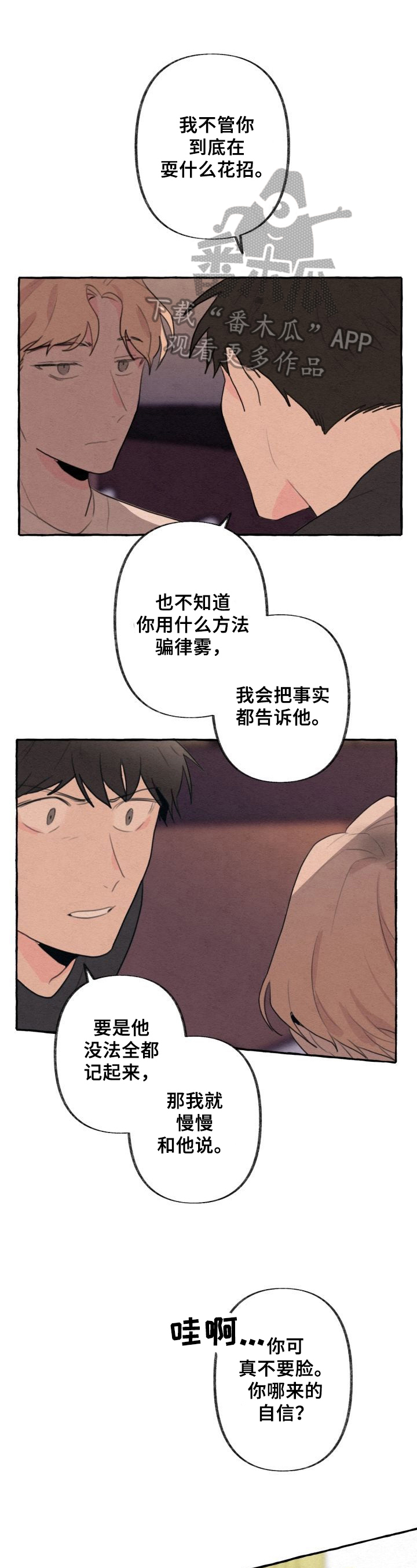 第17话0